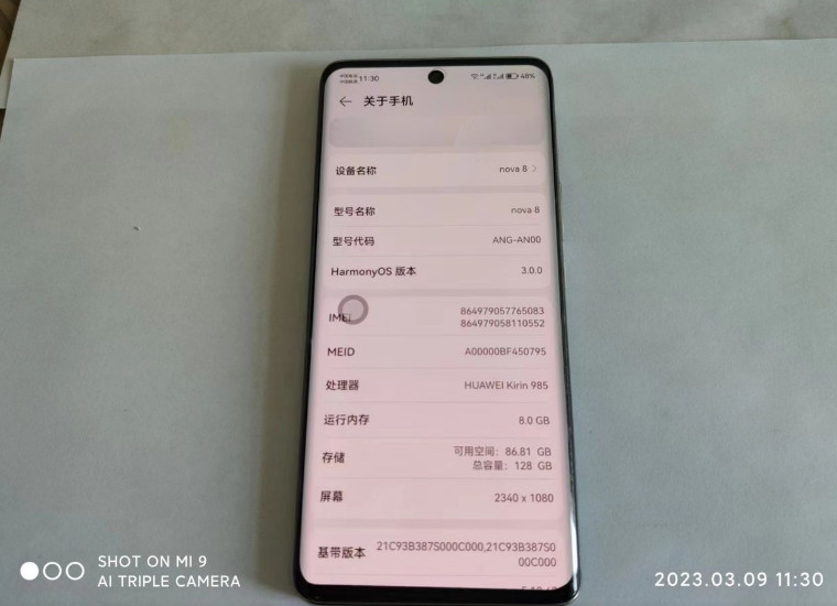 转让95成新华为nova8手机。内存8+128 转让95成新华为nova8手机。内存8+128